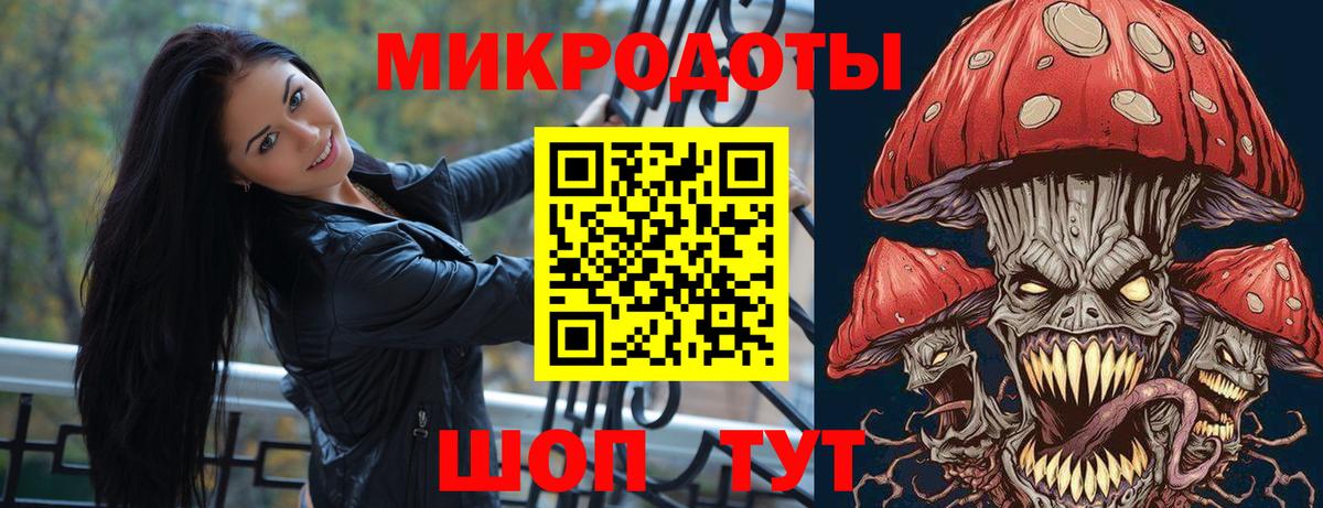 Галлюциногенные грибы MAGIC MUSHROOMS  Галлюциногенные грибы MAGIC MUSHROOMS  Норильск  наркошоп  Вход с VPN 